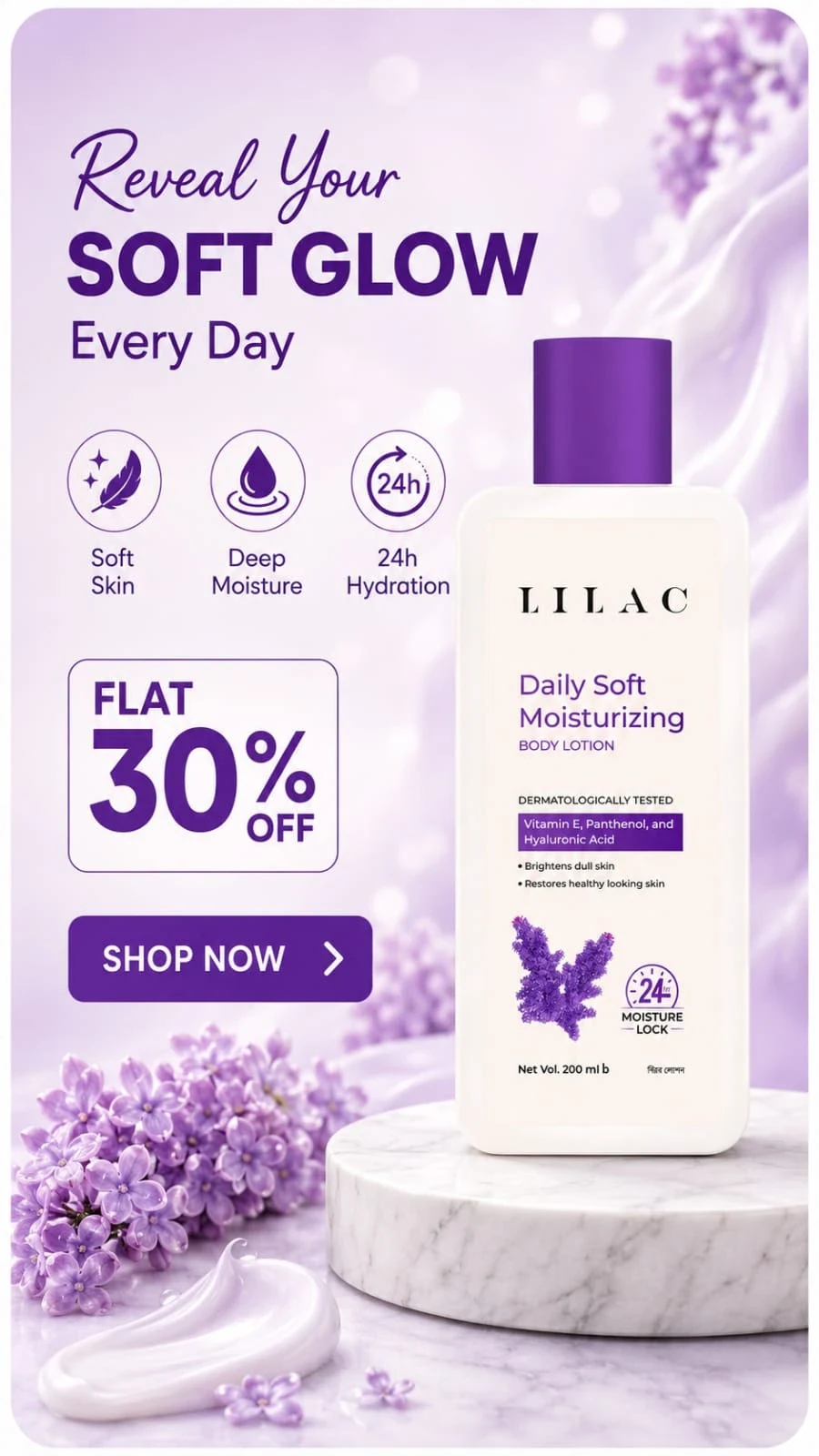Promotion 1