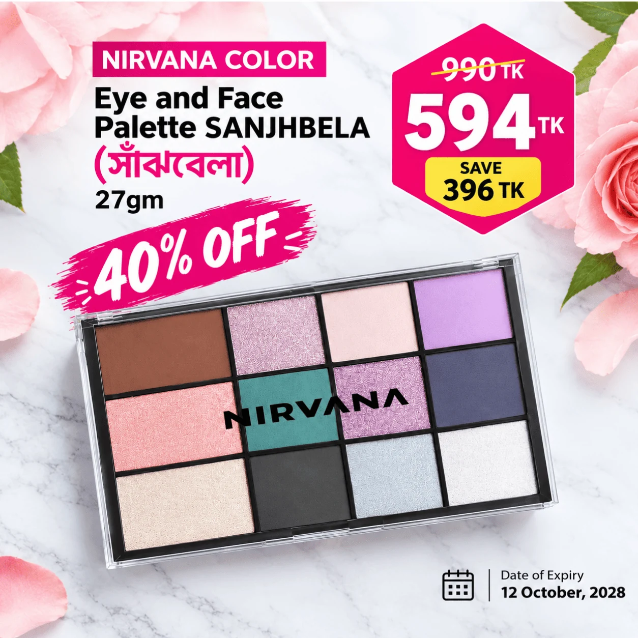 Nirvana Eye & Face Palette – Sanjhbela